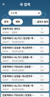 엘프리모컨 capture d'écran 2
