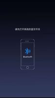 Heylight Screenshot 1