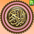 Quran 120 voices