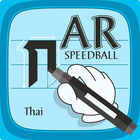 AR Speedball : Thai (R) icône