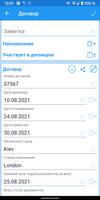 Турагент. База данных. скриншот 2