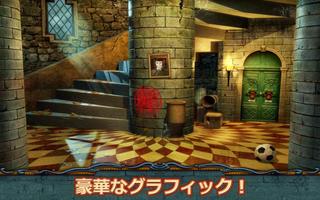 ミスティックダイアリー3 (Full) スクリーンショット 1