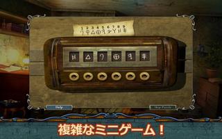 ミスティックダイアリー3 (Full) スクリーンショット 2
