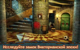 Таинственный Дневник 3 (Full) скриншот 1