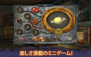 ミスティックダイアリー2 (Full) スクリーンショット 2