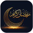 تهنئة رمضان 2026 APK