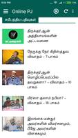 OnlinePJ - Tamil (ஆன்லைன் பிஜே) plakat