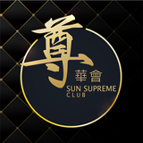 尊華會 simgesi