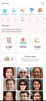 Sunschool Family скриншот 1
