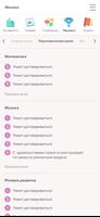 Sunschool Family скриншот 3