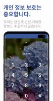 Mak Plus: 단일 앱에 Facebook 및 Messenger 스크린샷 3