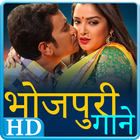 Bhojpuri Gana - Bhojpuri Video Songs icône