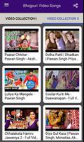 Bhojpuri Gana - Bhojpuri Video Songs plakat