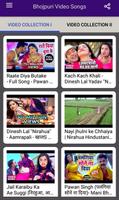 Bhojpuri Gana - Bhojpuri Video Songs screenshot 2