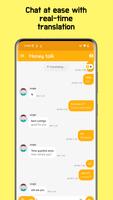 Honey Talk اسکرین شاٹ 2