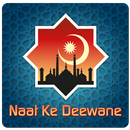 Naat Ke Deewane - Listen Naat  APK
