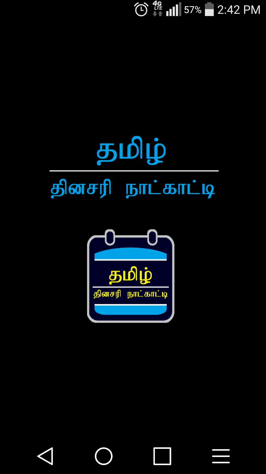 Tamil Daily Calendar APK for Android Download