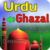 Urdu ghazal ícone