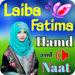 Laiba fatima hamd and naat আইকন