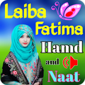 Laiba fatima hamd and naat