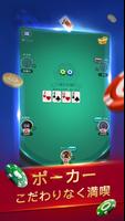 SunVy Poker スクリーンショット 1