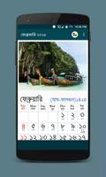বাংলা পঞ্জিকা পাঁজি ২০১৯ -  Bengali Panjika 2019 Ekran Görüntüsü 2