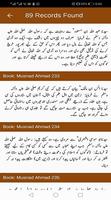 Musnad Imam Ahmad Bin Hanbal Urdu - Islamic Books capture d'écran 3