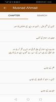 Musnad Imam Ahmad Bin Hanbal Urdu - Islamic Books تصوير الشاشة 1