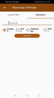 Musnad Imam Ahmad Bin Hanbal Urdu - Islamic Books screenshot 2