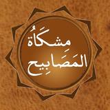 Mishkat أيقونة