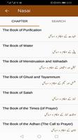 Sunan an Nasai Offline in Urdu, English, Arabic تصوير الشاشة 1
