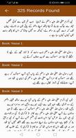 Sunan an Nasai Offline in Urdu, English, Arabic スクリーンショット 3
