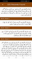 Sunan an Nasai Offline in Urdu, English, Arabic تصوير الشاشة 3