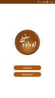 Sunan Abu Dawood Urdu Offline - English & Arabic Affiche