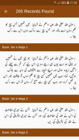Sunnan Ibn e Maja Arabic,Urdu,English screenshot 2