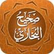 Sahih Bukhari Sharif in English, Urdu, Arabic
