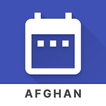 Afghan Calendar آئیکن