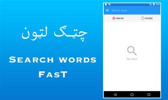Pashto Dictionary plakat