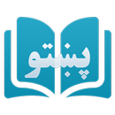 APK Learn Pashto