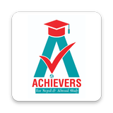 Achievers Career Academy Zeichen
