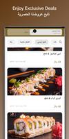 SUSHI CUISIN سوشي كوزين bài đăng