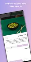 مطعم سوشي ديميور ảnh chụp màn hình 2