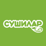 Сушилар - суши и роллы Казани