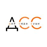 ДайСюда Суши