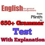 English Grammar Test And Book أيقونة