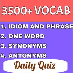 ENGLISH VOCAB QUIZ アプリダウンロード