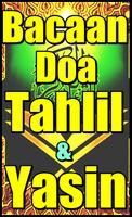 برنامه‌نما Bacaan Doa Tahlil & Yasin Untuk Orang Meninggal عکس از صفحه