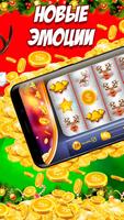 Bamby Luck اسکرین شاٹ 2