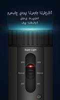 كشاف LED فائقالإضاءة تصوير الشاشة 1