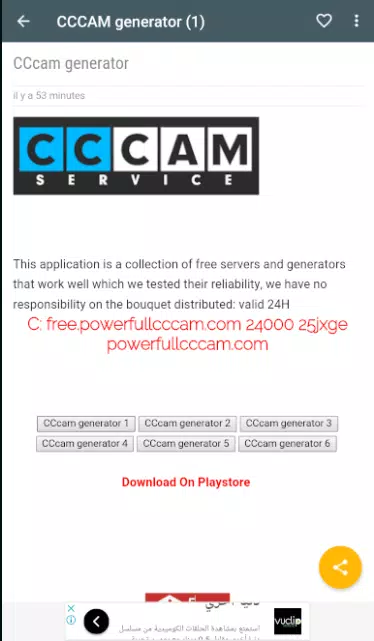 Descarga de APK de CCcam generator para Android